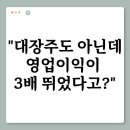 코웨이, 내수 성장 정체를 상쇄하는 해외 법인 밸류에이션 기여도 분석 이미지