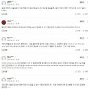 ‘선관위 중국 간첩단 체포’ 노상원이 인정?…노 측 “완전히 소설” 이미지