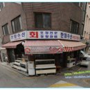 한양수산 이미지