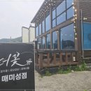 거제도집 이미지