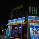 압구정편의점원주점 | 원주 단계동 신상 술집 / 압구정편의점 추천후기, 메뉴판