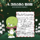 둘리뮤지엄 이미지