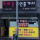 창전동사무소 이미지