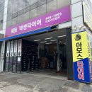 프로 카 모터스 이미지