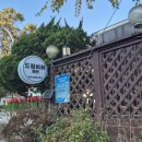 드림비취펜션 이미지