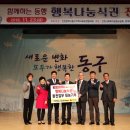 동구주민행복센터 이미지