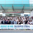 대선주조㈜ 기장공장 이미지