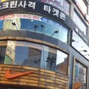 은하네(노점)