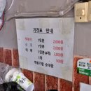 덕하시장 이미지