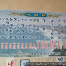 오구사식당