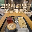 북한산로387번길 네이버블로그