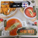 배곧 네네치킨 핫 후라이드 후기 (내돈내산)