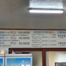 맛집올레 티스토리