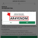 보너스PC | 쿠팡배달파트너 첫 배달 방법 (도보, 자전거, 오토바이 수입 비교 후기 및 팁)