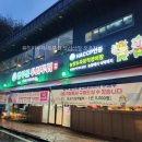 우리두리축산물 네이버블로그