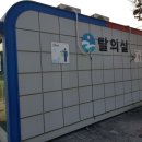 대소생활체육공원 이미지