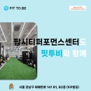 팜시티 퍼포먼스센터 이미지