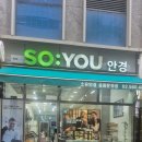소유안경원 송파문정점 | [송파문정안경] 소유안경원 송파문정점에서 러닝선글라스 맞췄어요 👓👍