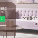 길부동산공인중개사사무소 네이버블로그