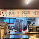 일성포차