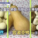 ＜닥터홈즈＞ 끊어지는 고통! 인대를 지켜라 이미지