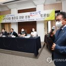 김동훈의원 이미지