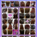 큐사랑염색 이미지