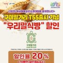 금오산로-5 이미지