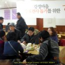 힐링포차 - 중구 우현로83번길 3 | 힐링포차