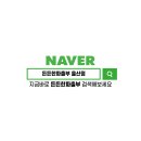 든든가사원 네이버블로그