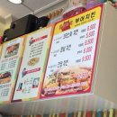 부어치킨&알통떡강정 이미지