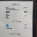 우마이 이미지