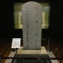 정유선생묘 이미지