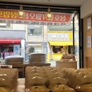 밀가루공방 이미지