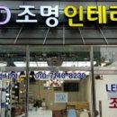 다온갤럭시아