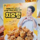 자담치킨청라호수공원점