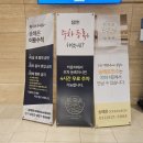 송해온 - 4045 | 송해온