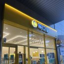 빽다방대구황금역sk뷰점