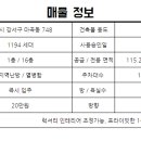 마곡유진공인중개사사무소 이미지