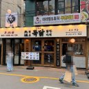 온닭한마리