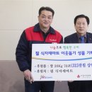 우리식자재마트 이미지