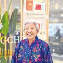 청송상회 이미지