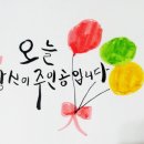 행복문구