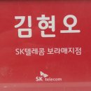 보라매텔레콤 이미지