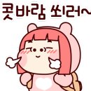 밤골생고기 이미지