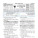 [제1230호] 2026년 04월 26일 부활 제 4주일(성소주일) 이미지