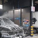 셀세모문경점 공룡셀프세차장 이미지