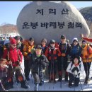 바래봉한우정 이미지