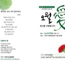 오월애 이미지