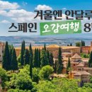 펀트래블